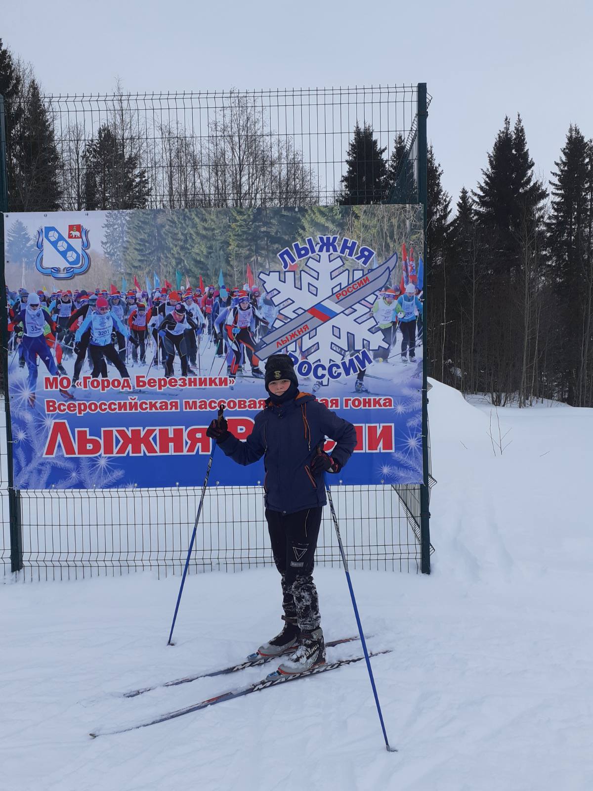 Царев Иван Витальевич